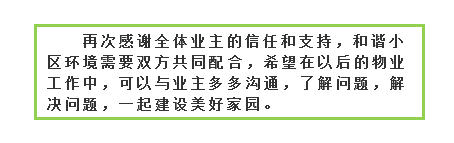 尊龙凯时人生就是博·(中国游)官网